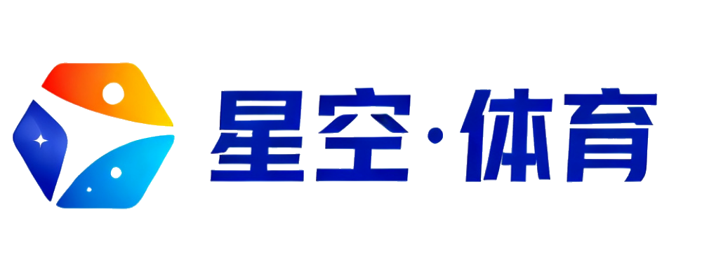 星空·体育